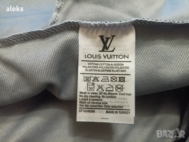 Мъжки екип Louis Vuitton XXL нов! , снимка 4 - Спортни дрехи, екипи - 54990479