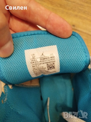 Nike Air Jordan 1 Mid Aquatone GS 37.5, снимка 7 - Детски маратонки - 55286526