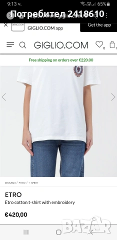 ETRO Milano Cotton Made in Italy Womens Size M НОВО! ОРИГИНАЛ! Дамска Тениска!, снимка 12 - Тениски - 53776132