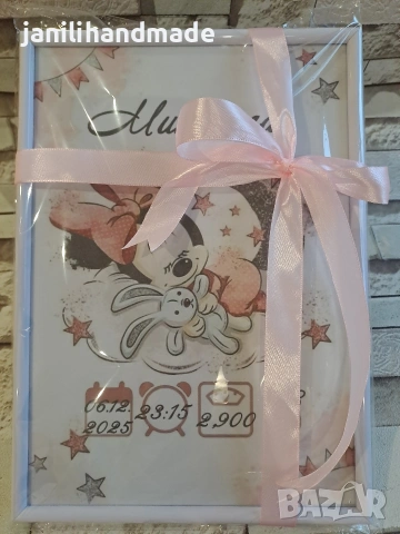 Бебешки визитки, снимка 2 - Други - 54250518