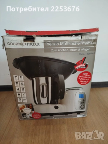 Мултифункционален кухненски робот с готвене Gourmetmaxx Thermo-Multikocher Premium (1500W), снимка 4 - Кухненски роботи - 55166669