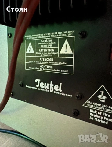 Edifier колони и Teufel субуфер., снимка 6 - Тонколони - 54213407