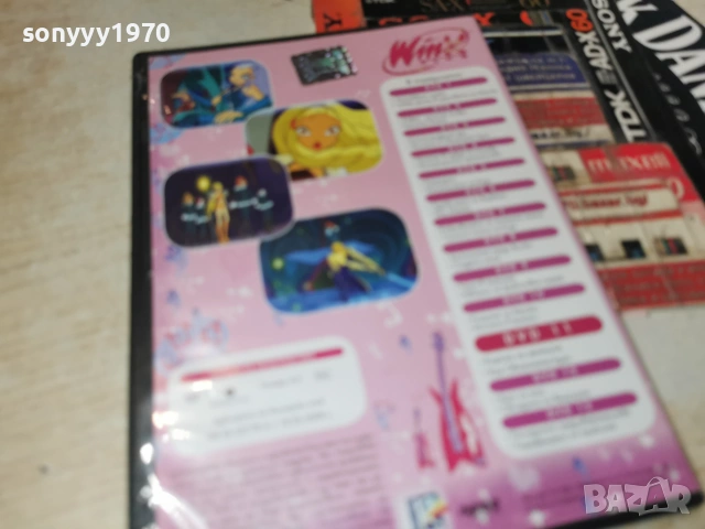 WINX 11 DVD 2906261943L1, снимка 5 - DVD филми - 55092636
