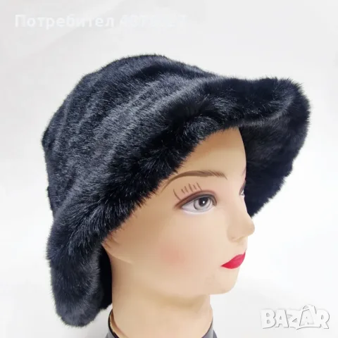 Дамска пухкава зимна шапка тип клош, снимка 6 - Шапки - 55482706