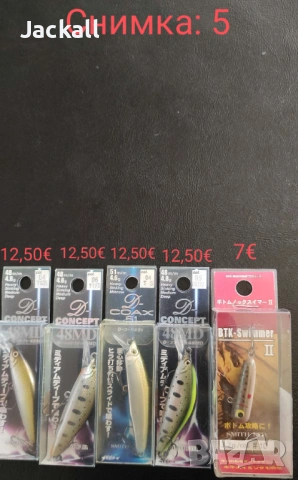 Rapala, Smith, Jackall, ILLEX, Adam's, Lucky Craft,Sakura, Duo пъстърва trout, кефал, костур спининг, снимка 5 - Такъми - 54784063