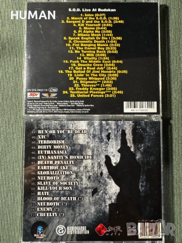 Exodus - S.O.D. - Annihilator - Carnivore - Overkill , снимка 16 - CD дискове - 54430263