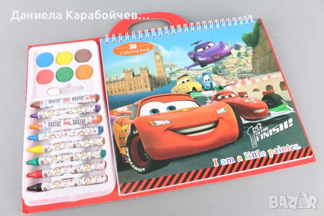 Книжка за оцветяване (на Светкавицата Маккуин)