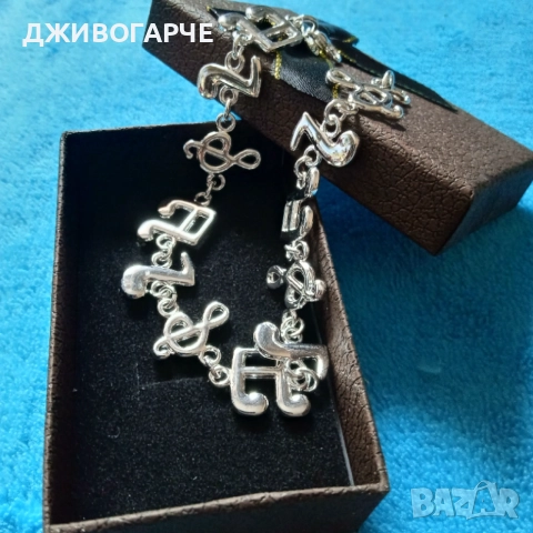 Нова, сребърна гривна с ноти. В кутия за подарък