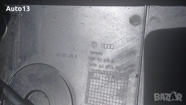 Капак на клапаните за 1.9 TDI 131 AVF, снимка 3 - Части - 54918322