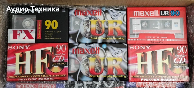 Нови аудио касети TDK Sony Memorex Maxell Dixons Bush