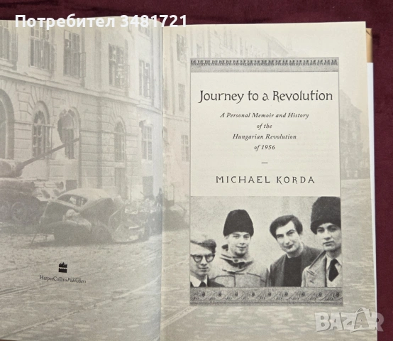 Унгарската революция от 1956та година / Journey to a Revolution, снимка 2 - История, политика и общество - 54960820