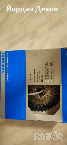 Продавам касета SLX CS7000 11-46