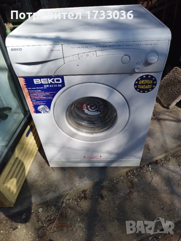 Пералня Беко