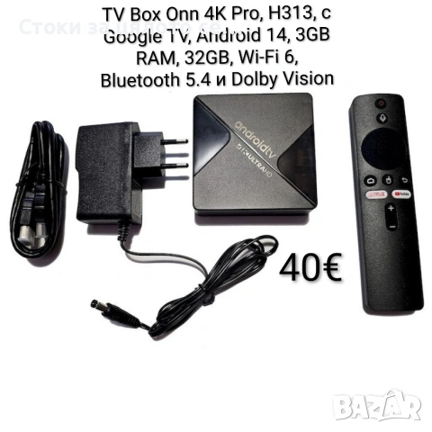 TV Box Onn 4K Pro, с Google TV, Android 14, 3GB RAM, 32GB, Wi-Fi 6, Bluetooth 5.4 и Dolby Vision