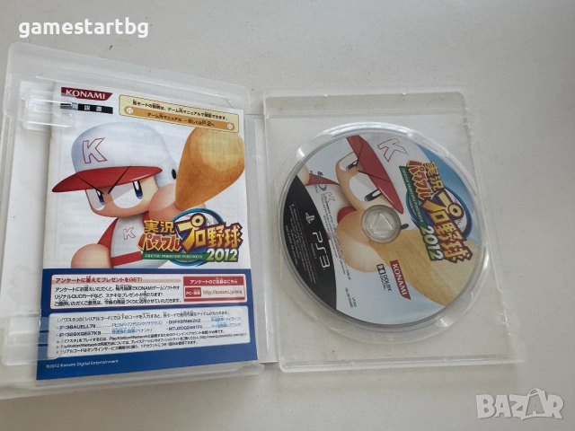 Jikkyou Powerful Pro Baseball 2012 за Playstation 3(PS3) за PS3, снимка 3 - Игри за PlayStation - 55079397