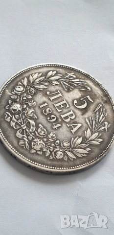5 лева 1894г., снимка 5 - Нумизматика и бонистика - 54810158