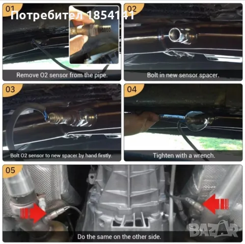 Залъгалка за Ламбда сонда , снимка 5 - Части - 55501225