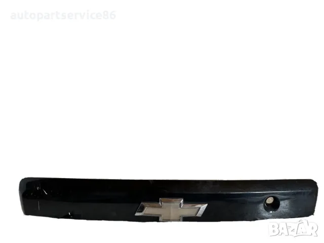 лайсна на задния капак за регистрационен номер 20921280 за Chevrolet Captiva (2012 г.)