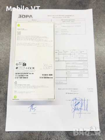 НОВ! iPhone 17 Pro Max 256GB Deep Blue ГАРАНЦИЯ 24 Месеца от ЗОРА!, снимка 2 - Apple iPhone - 54654971