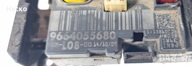 BSM L08-00 Модул Бушониера Бушонно Табло БСМ-Л08-00 BSM-L08-00 9664055680 Citroen C4 Grand Picasso, снимка 2 - Части - 54987691