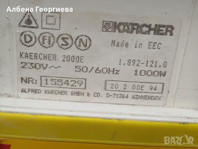 Индустриална прахосмукачка KARCHER 2000E, снимка 6 - Прахосмукачки - 55633905