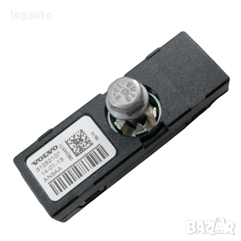 Усилвател антена Volvo V60 2010-2014 ID: 161113 ОЕМ № 31282107