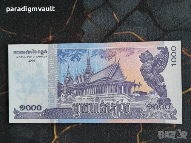 Банкнота - Камбоджа - 1000 риела UNC | 2016г., снимка 2 - Нумизматика и бонистика - 54671505