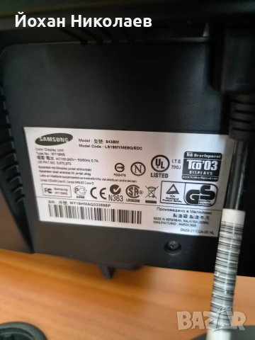 Отличен четириядрен компютър с монитор - 4х2.5GHz, 3GB RAM, външна видеокарта, 500ГБ, снимка 2 - За дома - 55105354