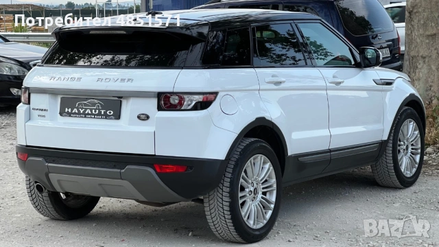 Land Rover Range Rover Evoque, снимка 4 - Автомобили и джипове - 54831555