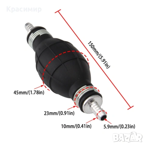 Ръчна помпа за подкачване ДИЗЕЛ - 10мм