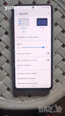 Galaxy A71 4G-напълно запазен , снимка 3 - Samsung - 54276561