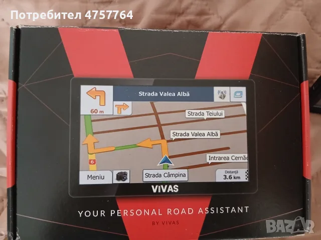 Навигация VIVAS 7"