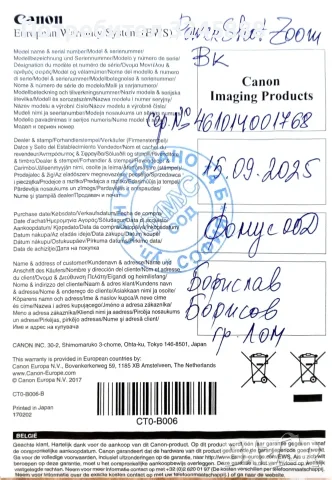 Неползван Canon PowerShot ZOOM Джобен Далекоглед опт. Фокус 400mm + 2хЦифров Зум с Фото/Видео камера, снимка 3 - Фотоапарати - 55679129