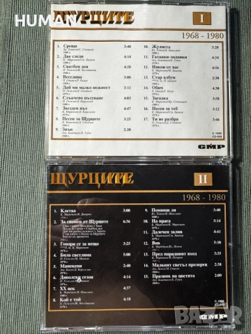 Щурците - Кирил Маричков - CD, снимка 4 - CD дискове - 55408646