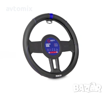 Калъф за волан SPARCO - SPS124BL