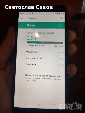 HTC U11plus 6/128gb. Ip68., снимка 15 - HTC - 50469720