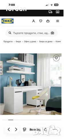 детско бюро-стол/Екеа-50€, снимка 2 - Мебели за детската стая - 55685389