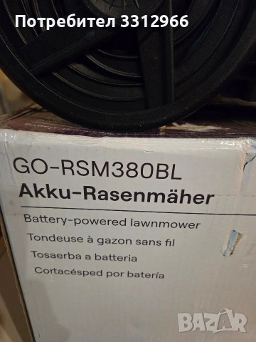 Акумулаторна косачка за трева Gomag, модел GO-RSM380BL. , снимка 2 - Градинска техника - 54783763