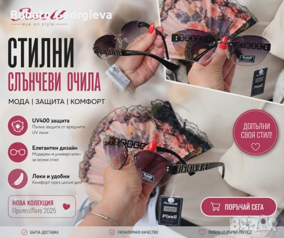 слънчеви очила, снимка 3 - Слънчеви и диоптрични очила - 54968016