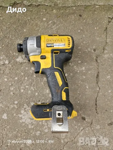 Dewalt импакт винтоверт 