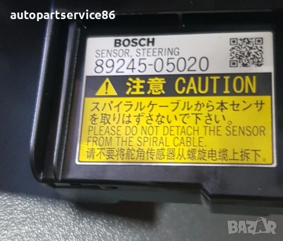 Спирален кабел слип ринг за Toyota Avensis 2.0 D4D (2009-2013) 89245-05020, снимка 2 - Части - 54354589
