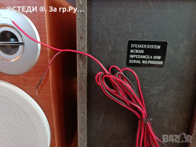 тонколони , снимка 17 - Тонколони - 54182249