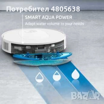 Прахосмукачка робот Rowenta X-PLORER Serie 70, снимка 2 - Прахосмукачки - 54288280