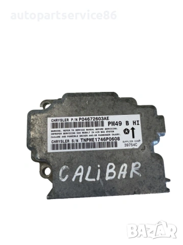 Управляващ блок за Dodge Caliber (06-2011) P04672603Ae