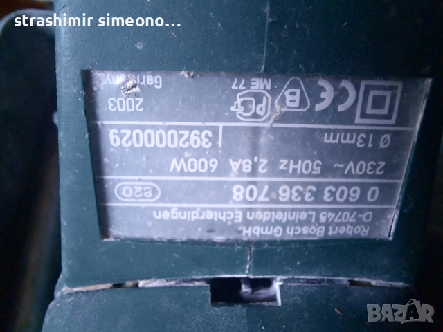 Перфоратор Bosch, снимка 2 - Бормашини - 54183972