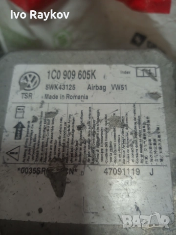 AIRBAG модул за  VW Polo 1C0909605K, снимка 3 - Части - 55072148