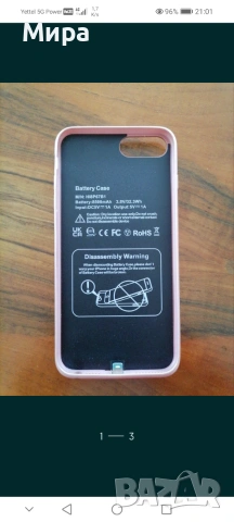 Smart battery case, снимка 2 - Външни батерии - 55188374