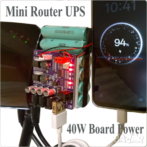 UPS 40W 3S - 18650 battery , платка непрекъсваемо захранване за литиеви батерии