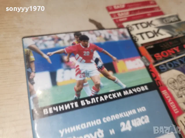 ВЕЧНИТЕ БГ МАЧОВЕ DVD 1408261143L1, снимка 3 - DVD филми - 55661560