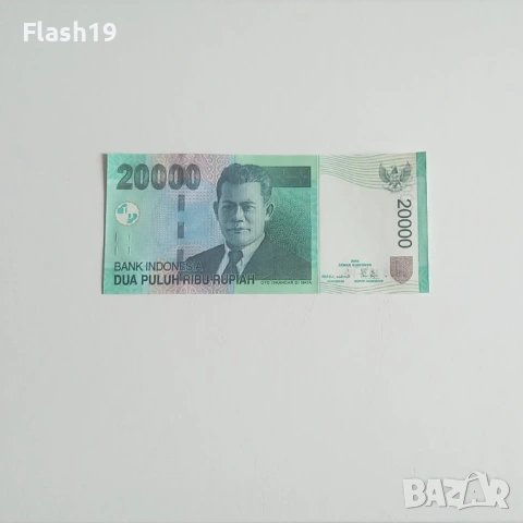 ⭐ Индонезия 20000 рупии 2004 (виж описанието)
